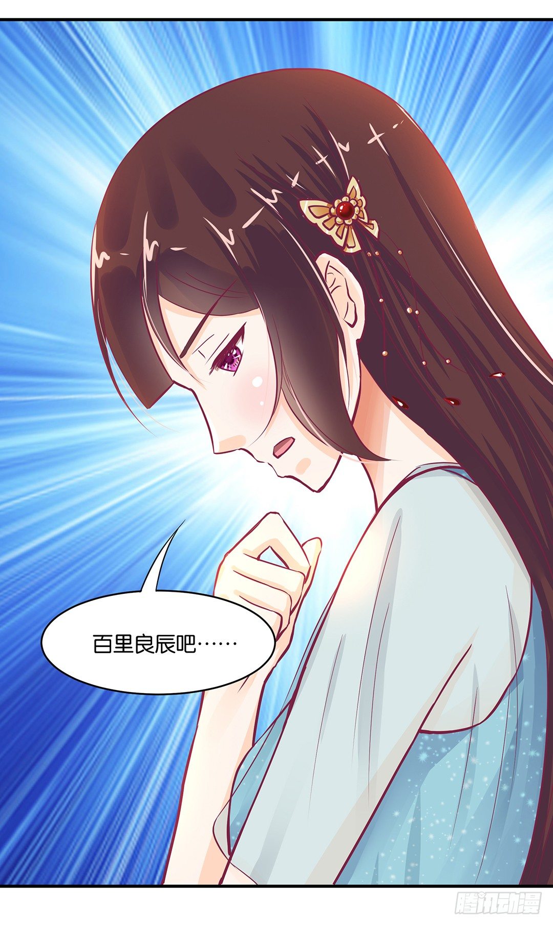 女王驾到韩漫全集-你到底喜欢谁？无删减无遮挡章节图片 