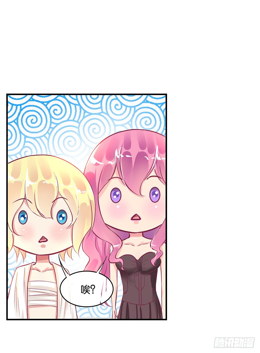 女王驾到韩漫全集-你到底喜欢谁？无删减无遮挡章节图片 