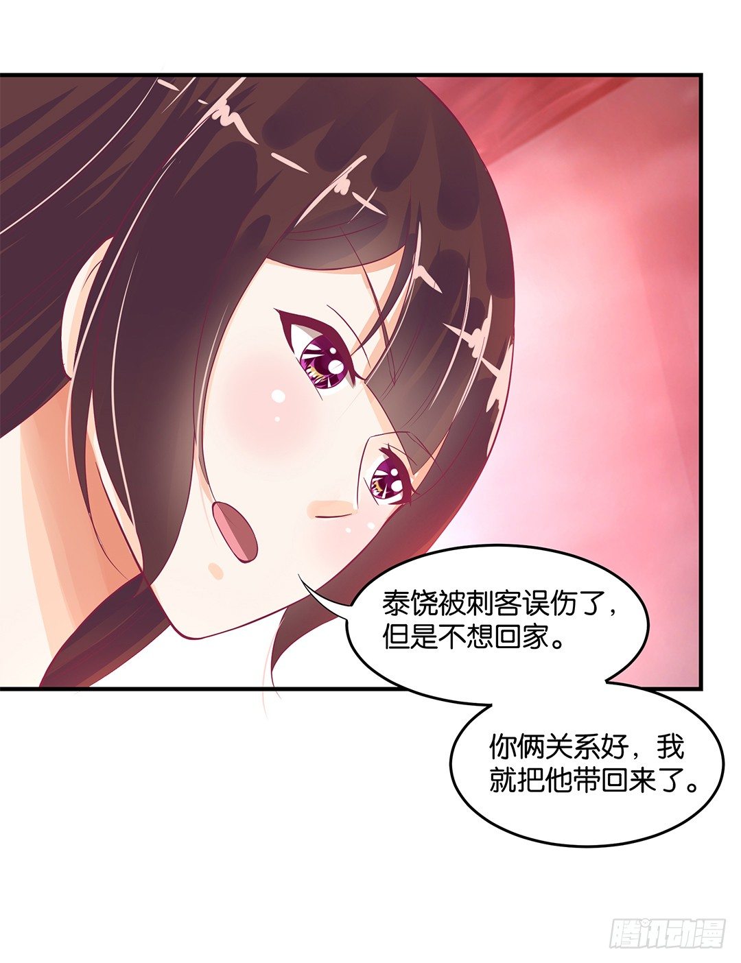 女王驾到韩漫全集-你到底喜欢谁？无删减无遮挡章节图片 