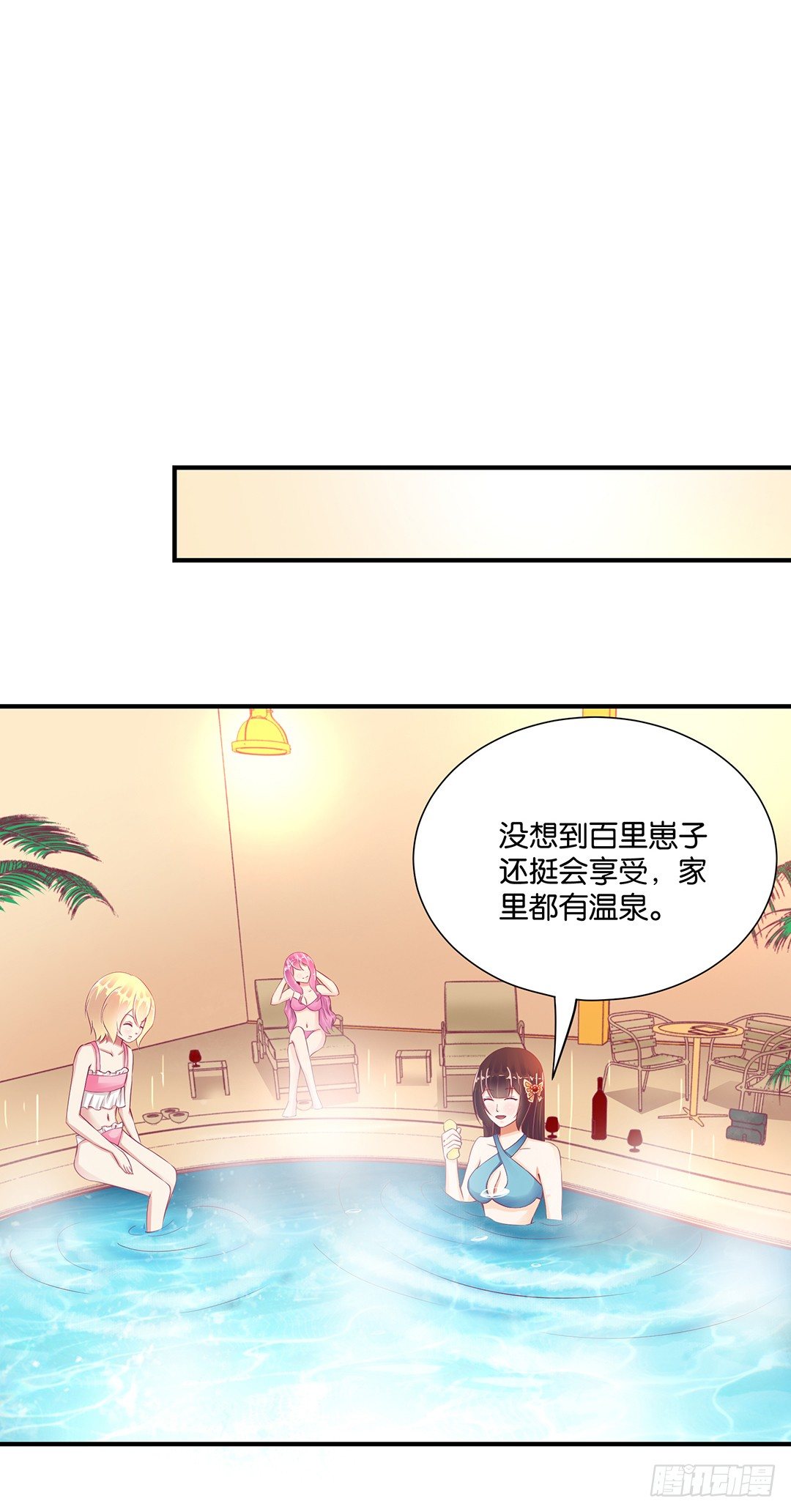 女王驾到韩漫全集-姐妹情深无删减无遮挡章节图片 