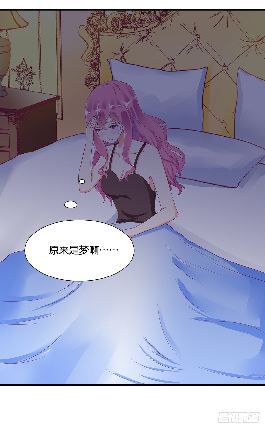 女王驾到韩漫全集-交易无删减无遮挡章节图片 