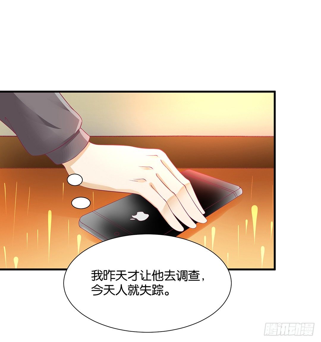 女王驾到韩漫全集-交易无删减无遮挡章节图片 