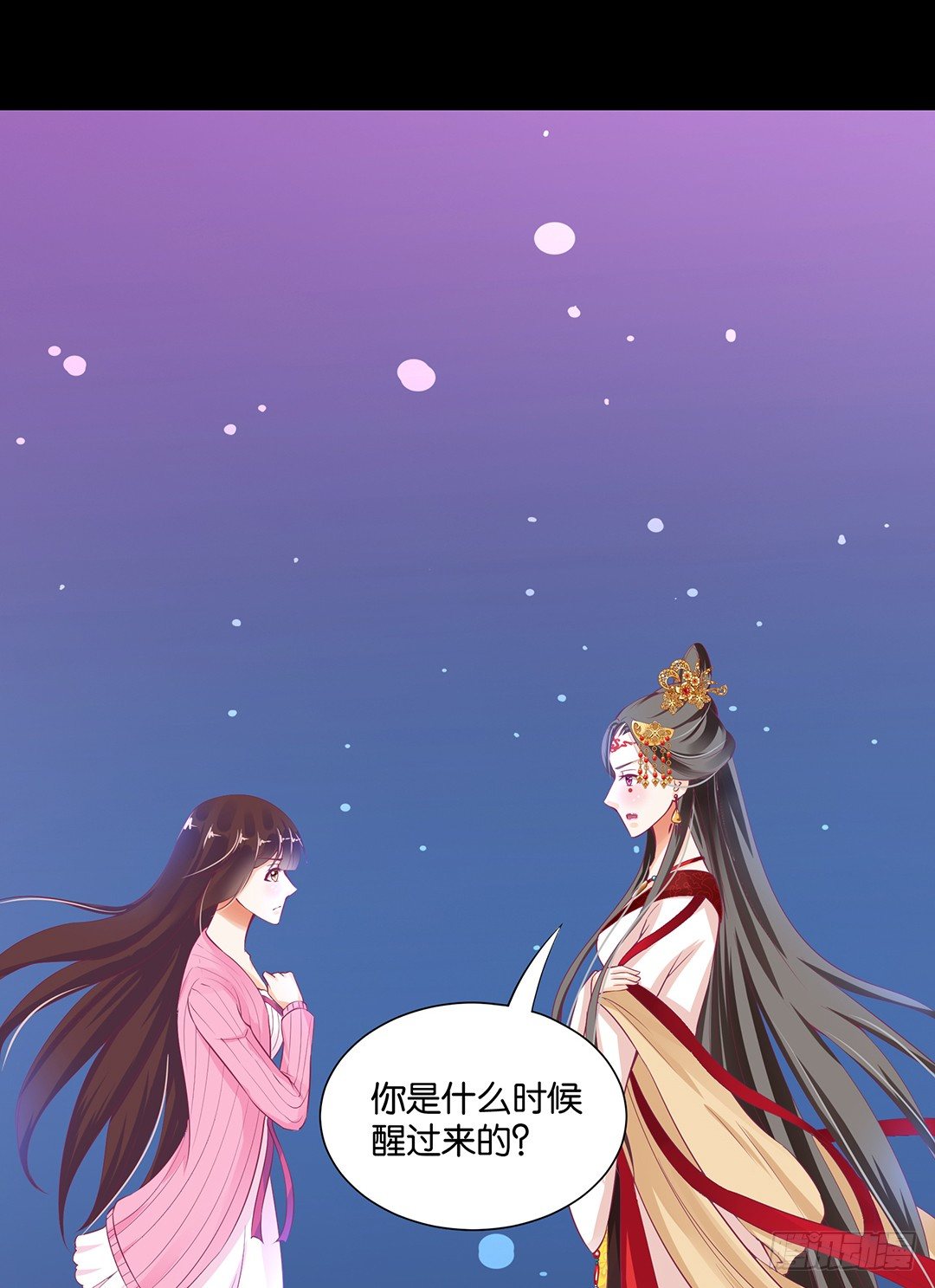 女王驾到韩漫全集-长相厮守……无删减无遮挡章节图片 