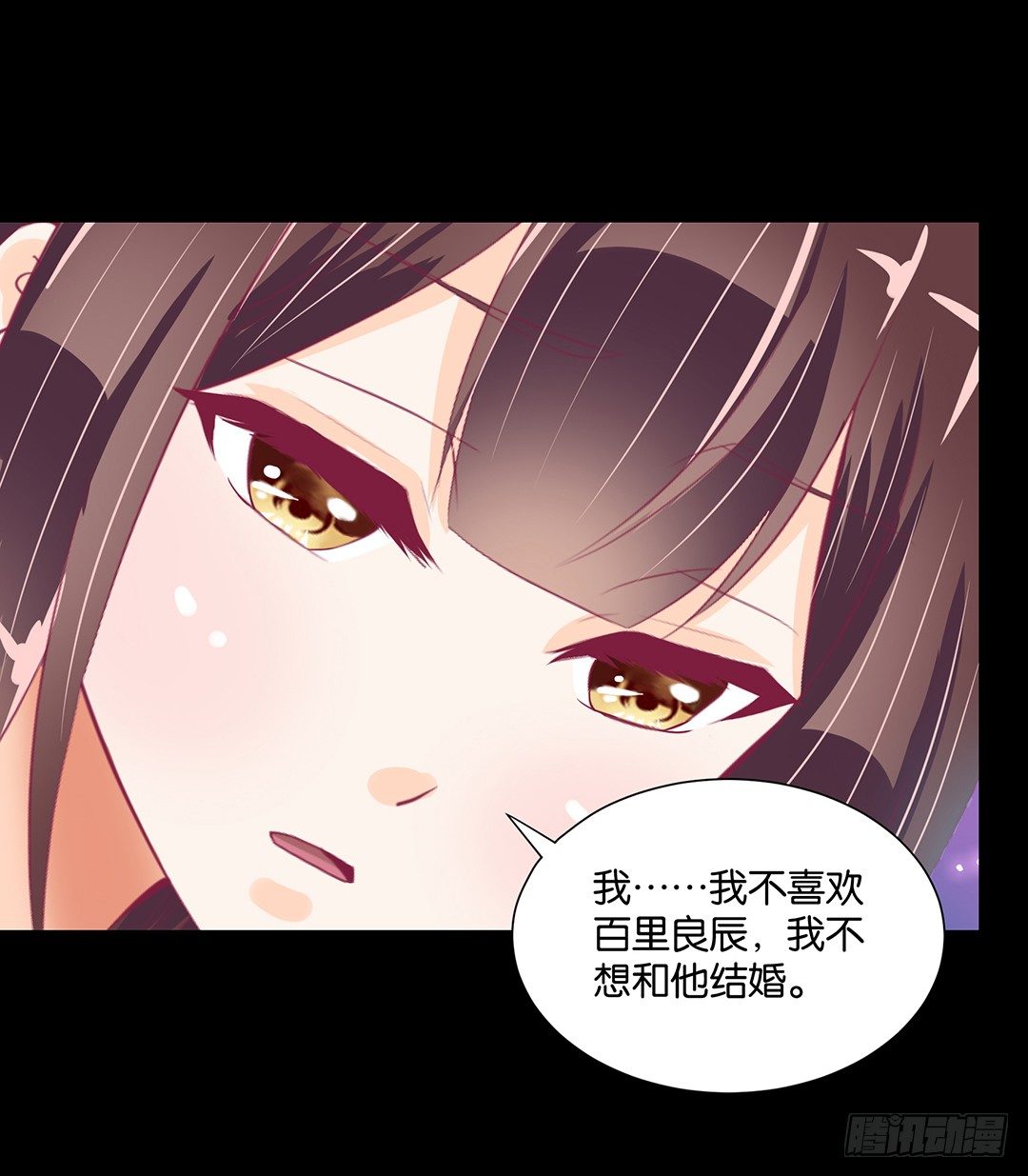 女王驾到韩漫全集-长相厮守……无删减无遮挡章节图片 