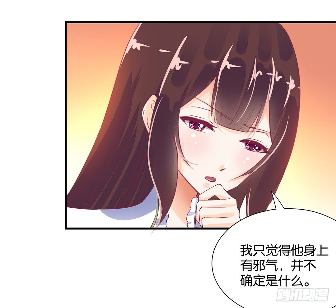 女王驾到韩漫全集-长相厮守……无删减无遮挡章节图片 