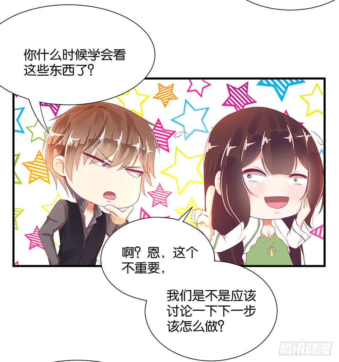 女王驾到韩漫全集-长相厮守……无删减无遮挡章节图片 