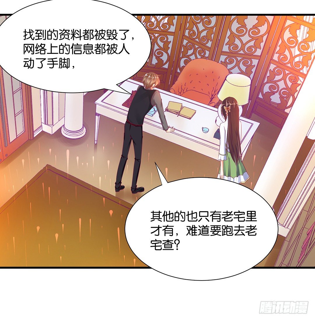 女王驾到韩漫全集-长相厮守……无删减无遮挡章节图片 