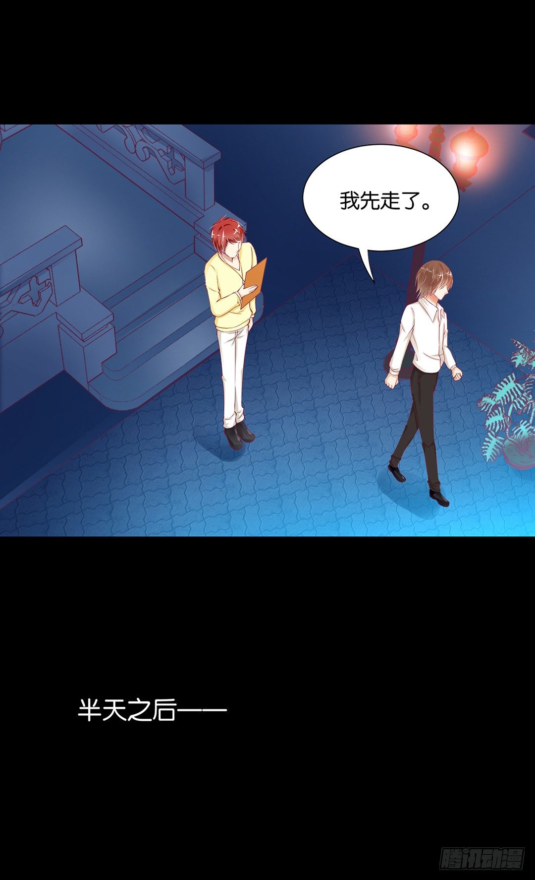 女王驾到韩漫全集-肉体的交换无删减无遮挡章节图片 