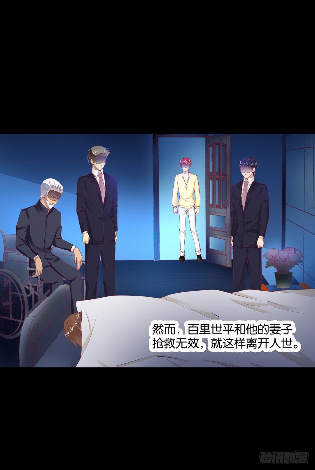 女王驾到韩漫全集-肉体的交换无删减无遮挡章节图片 