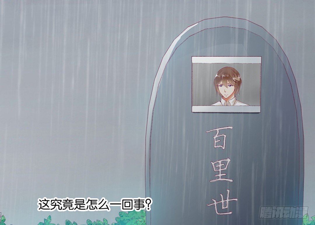 女王驾到韩漫全集-肉体的交换无删减无遮挡章节图片 