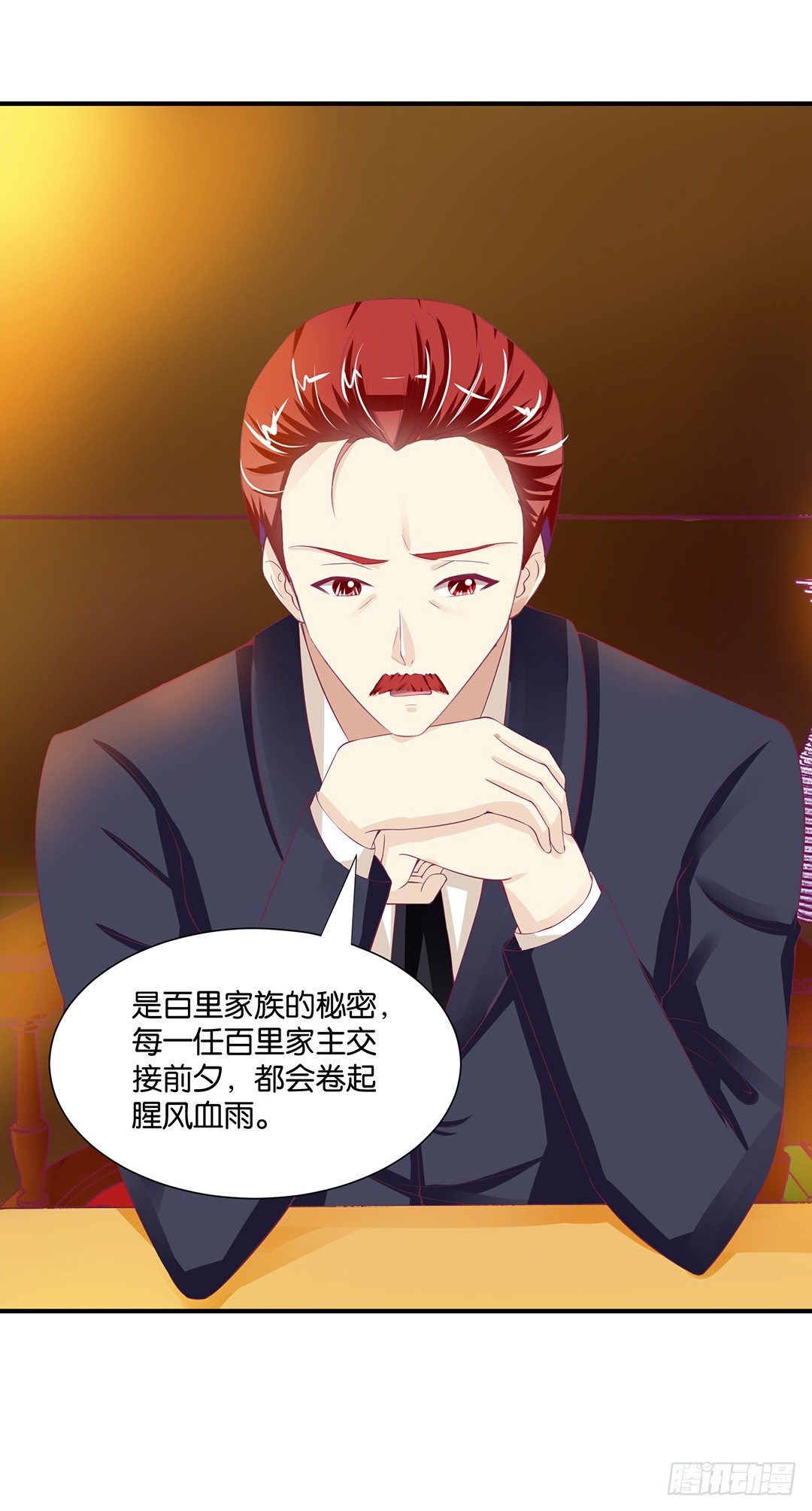 女王驾到韩漫全集-肉体的交换无删减无遮挡章节图片 