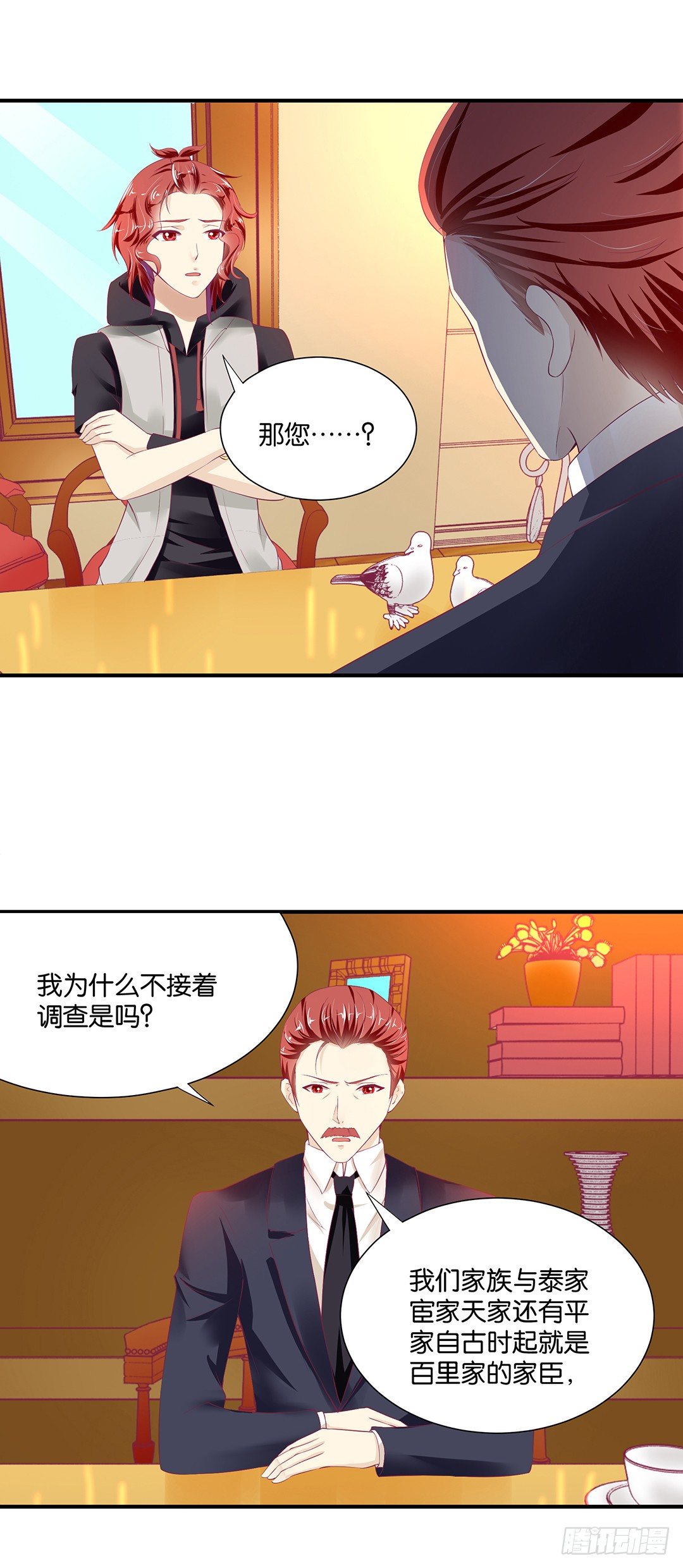 女王驾到韩漫全集-肉体的交换无删减无遮挡章节图片 