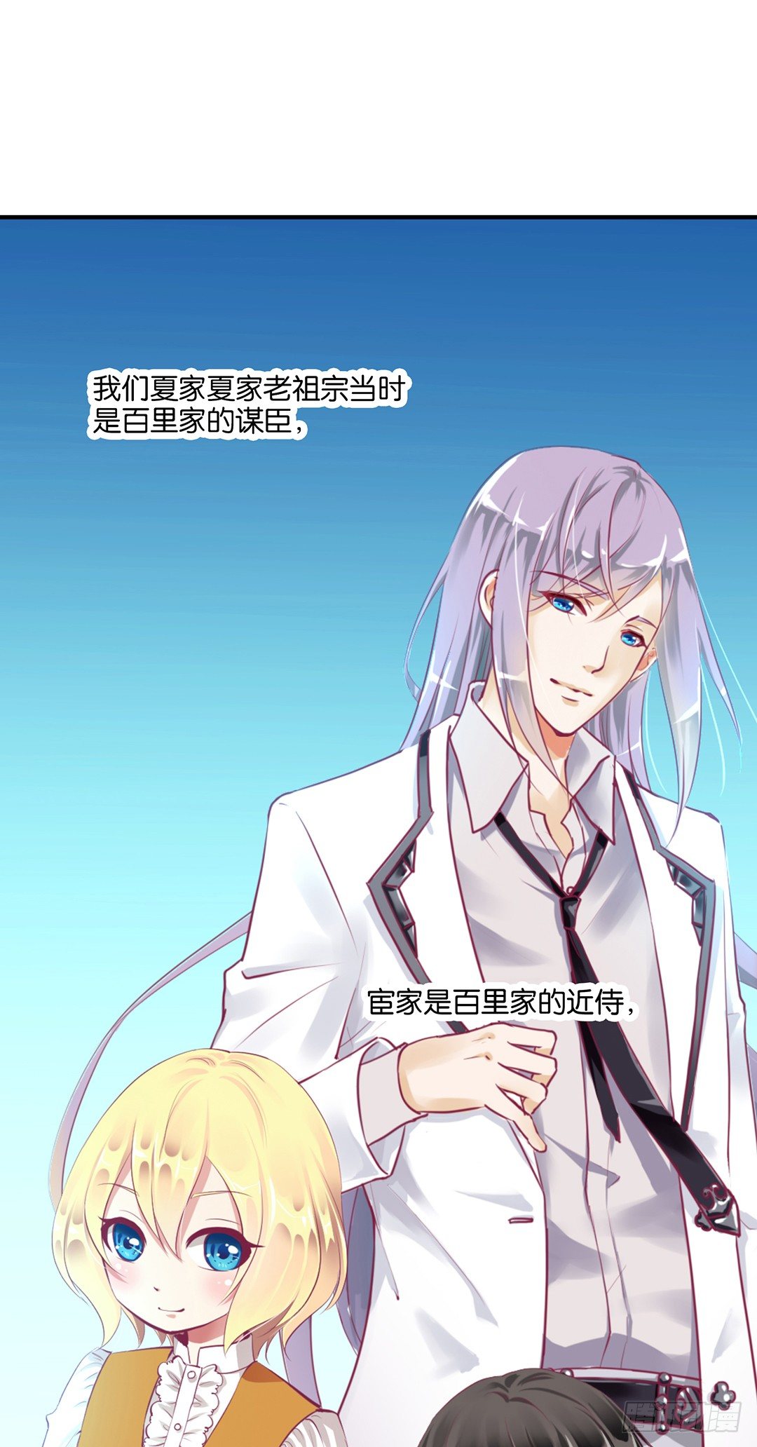 女王驾到韩漫全集-肉体的交换无删减无遮挡章节图片 