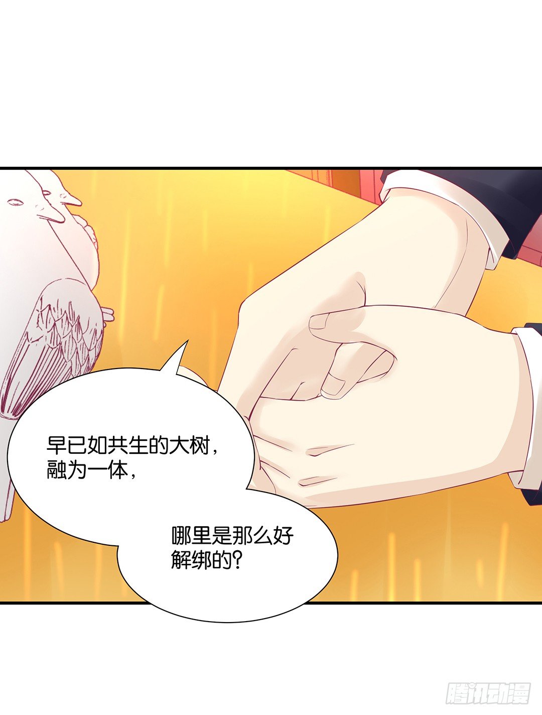 女王驾到韩漫全集-肉体的交换无删减无遮挡章节图片 