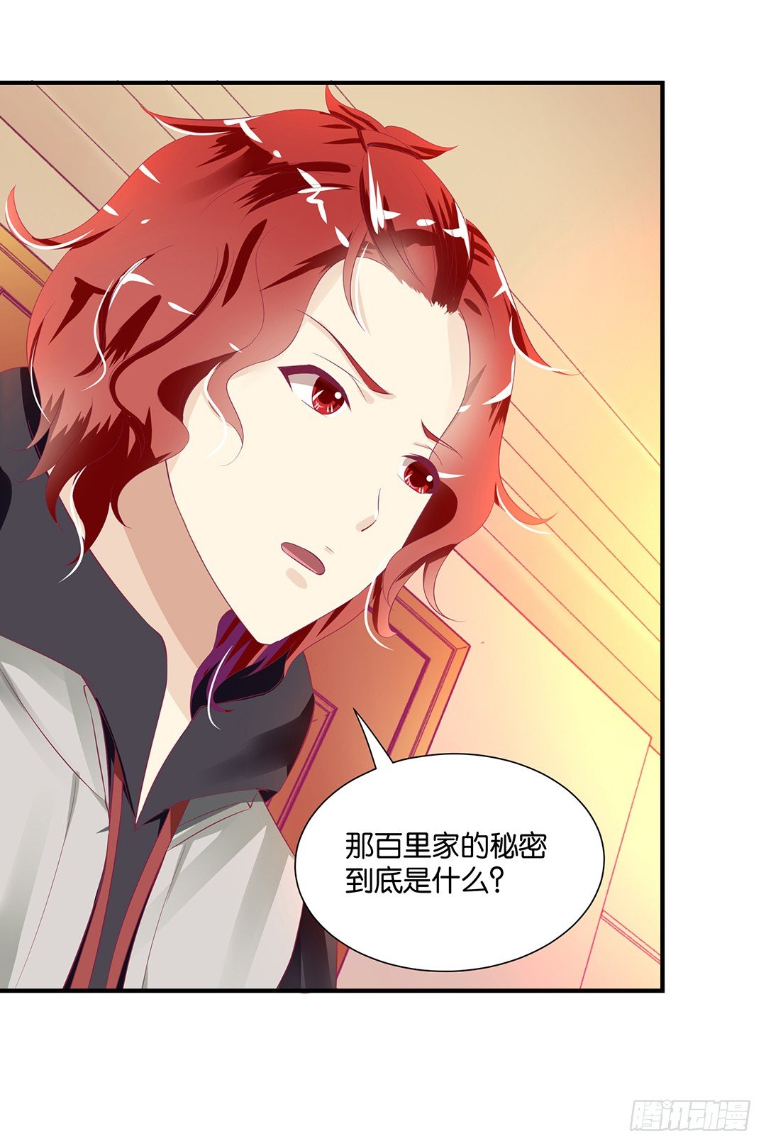 女王驾到韩漫全集-肉体的交换无删减无遮挡章节图片 