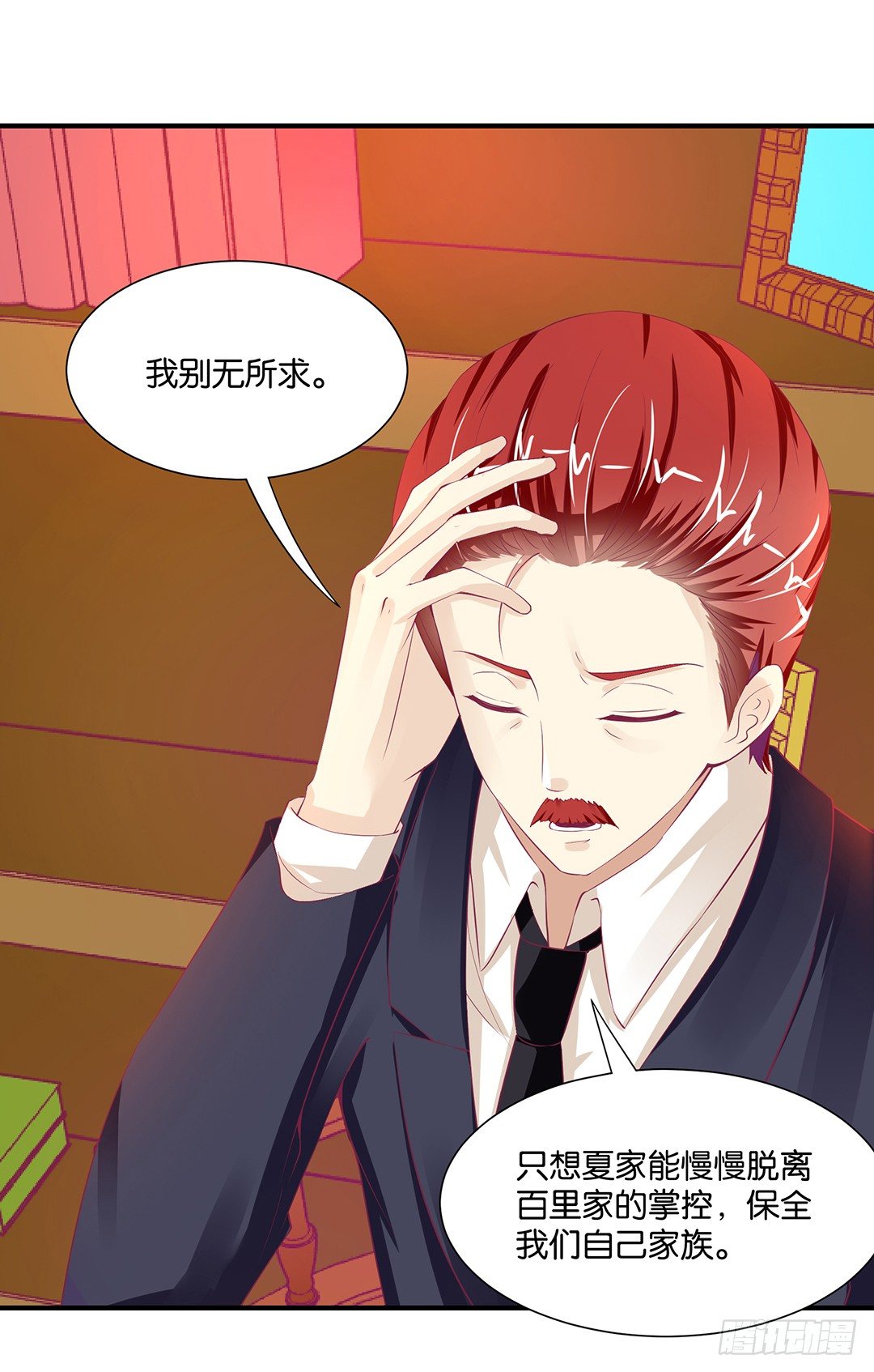 女王驾到韩漫全集-肉体的交换无删减无遮挡章节图片 