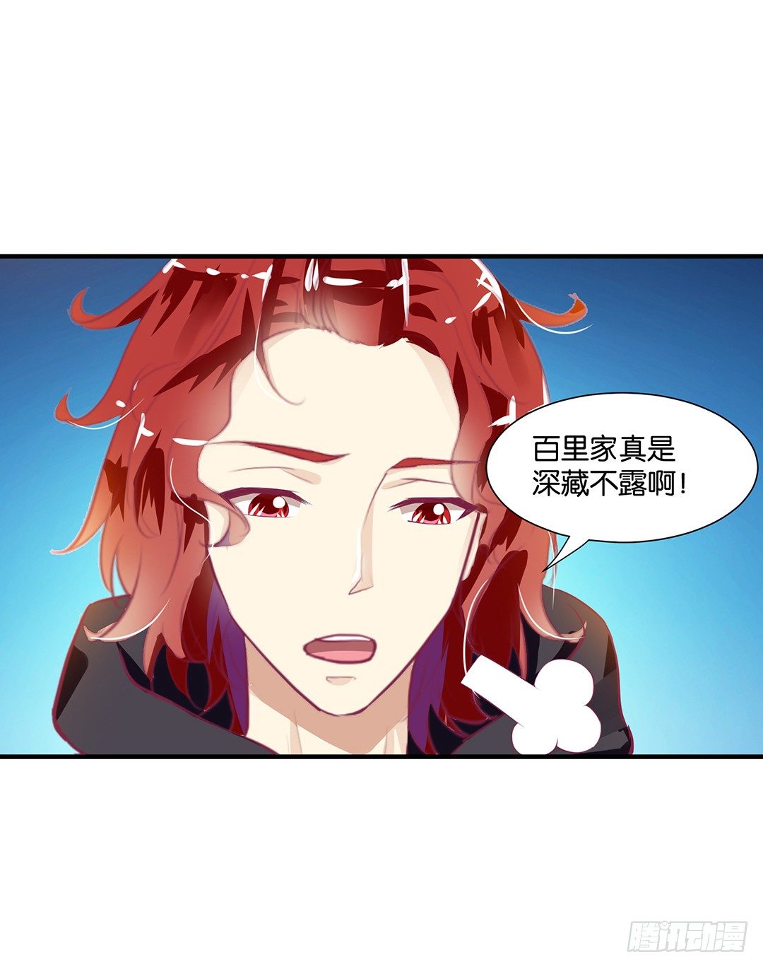 女王驾到韩漫全集-肉体的交换无删减无遮挡章节图片 