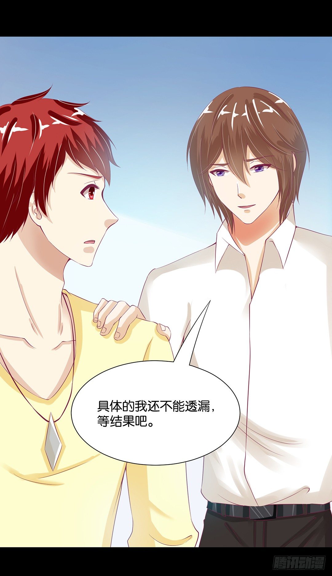 女王驾到韩漫全集-肉体的交换无删减无遮挡章节图片 