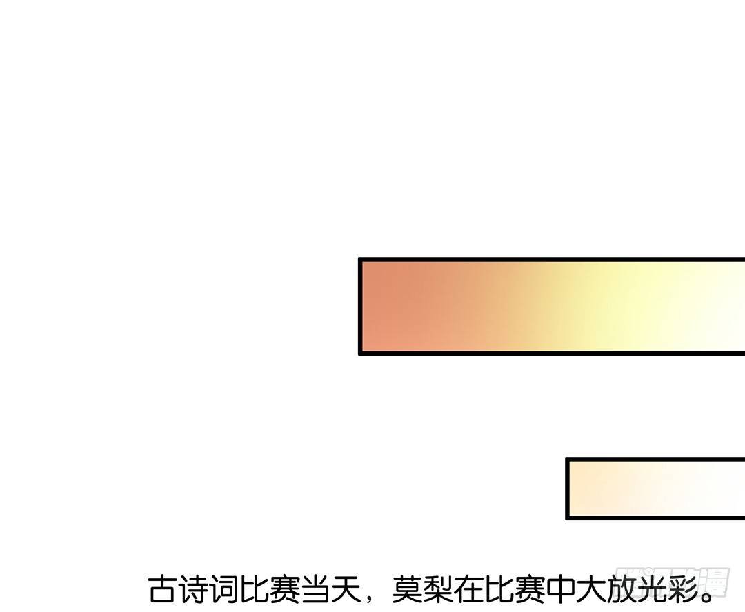 女王驾到韩漫全集-你就这么喜欢她？无删减无遮挡章节图片 