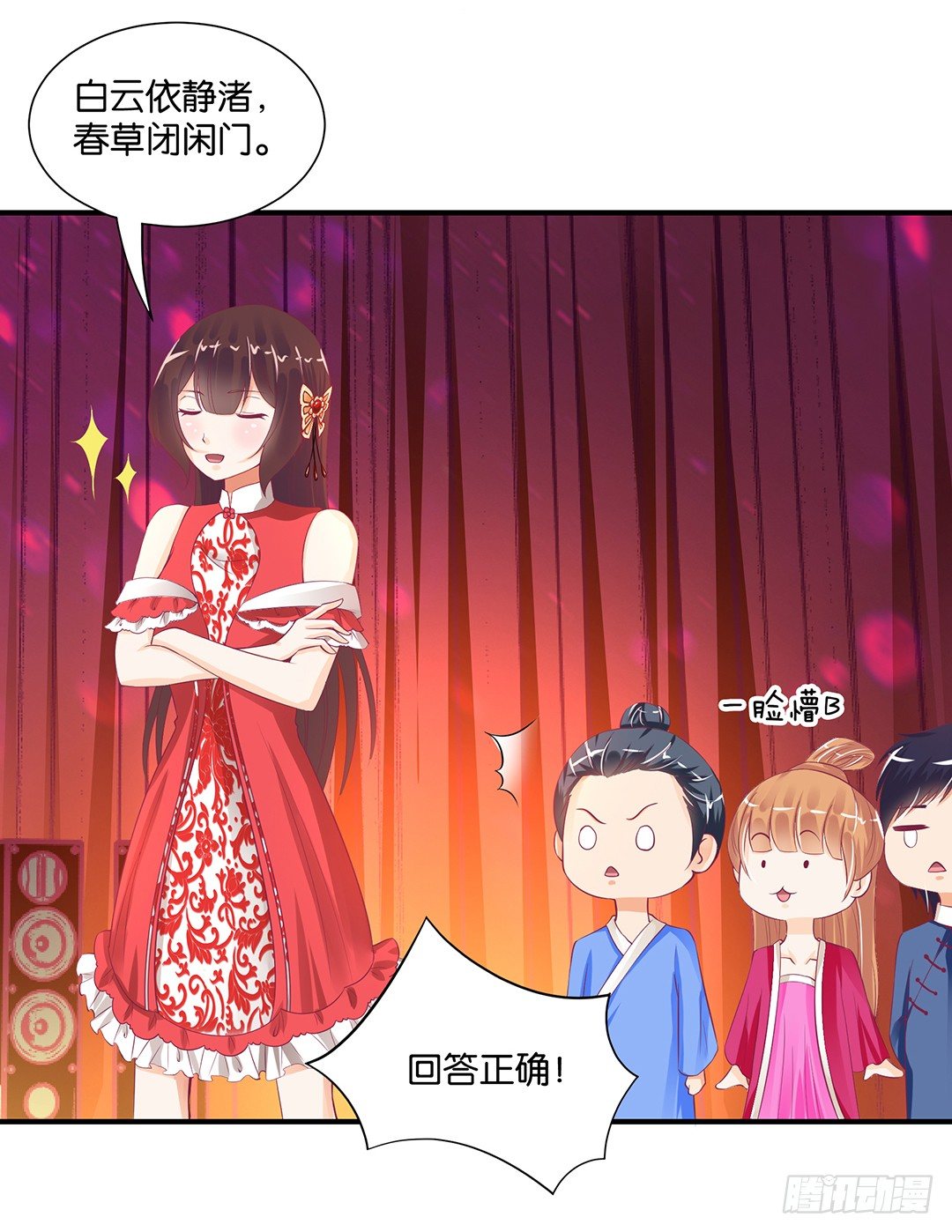 女王驾到韩漫全集-你就这么喜欢她？无删减无遮挡章节图片 