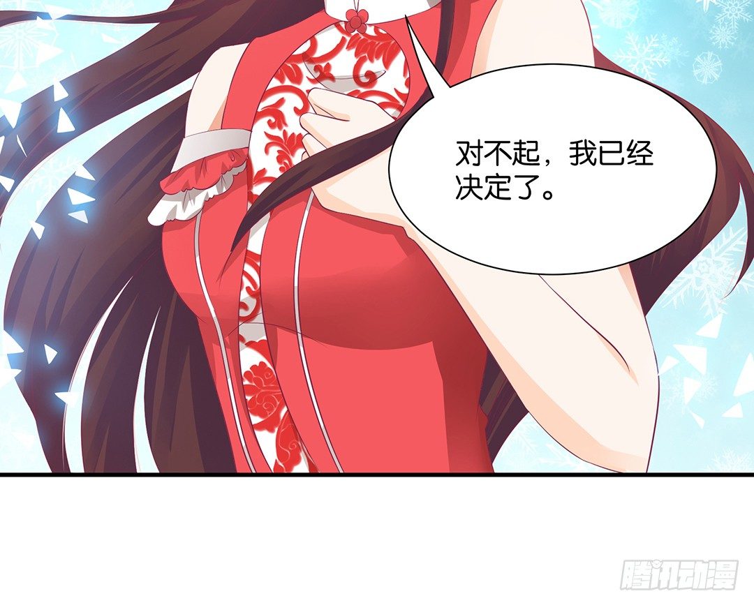 女王驾到韩漫全集-亲情与肉体……无删减无遮挡章节图片 