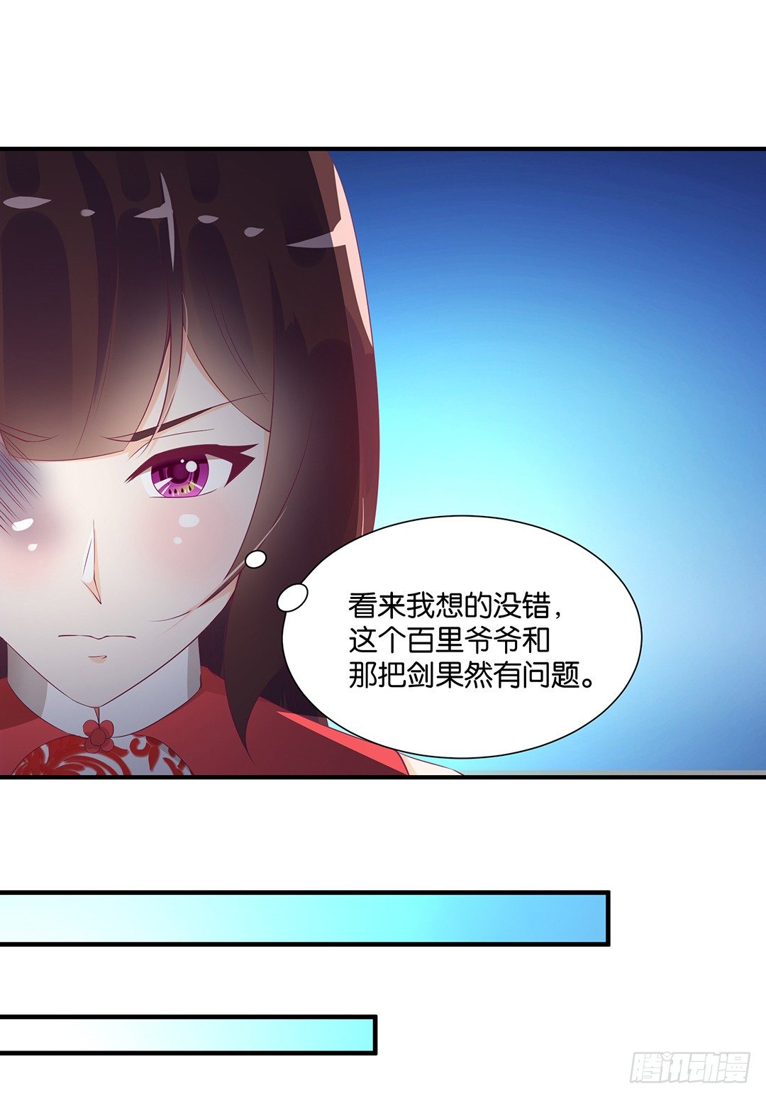女王驾到韩漫全集-亲情与肉体……无删减无遮挡章节图片 