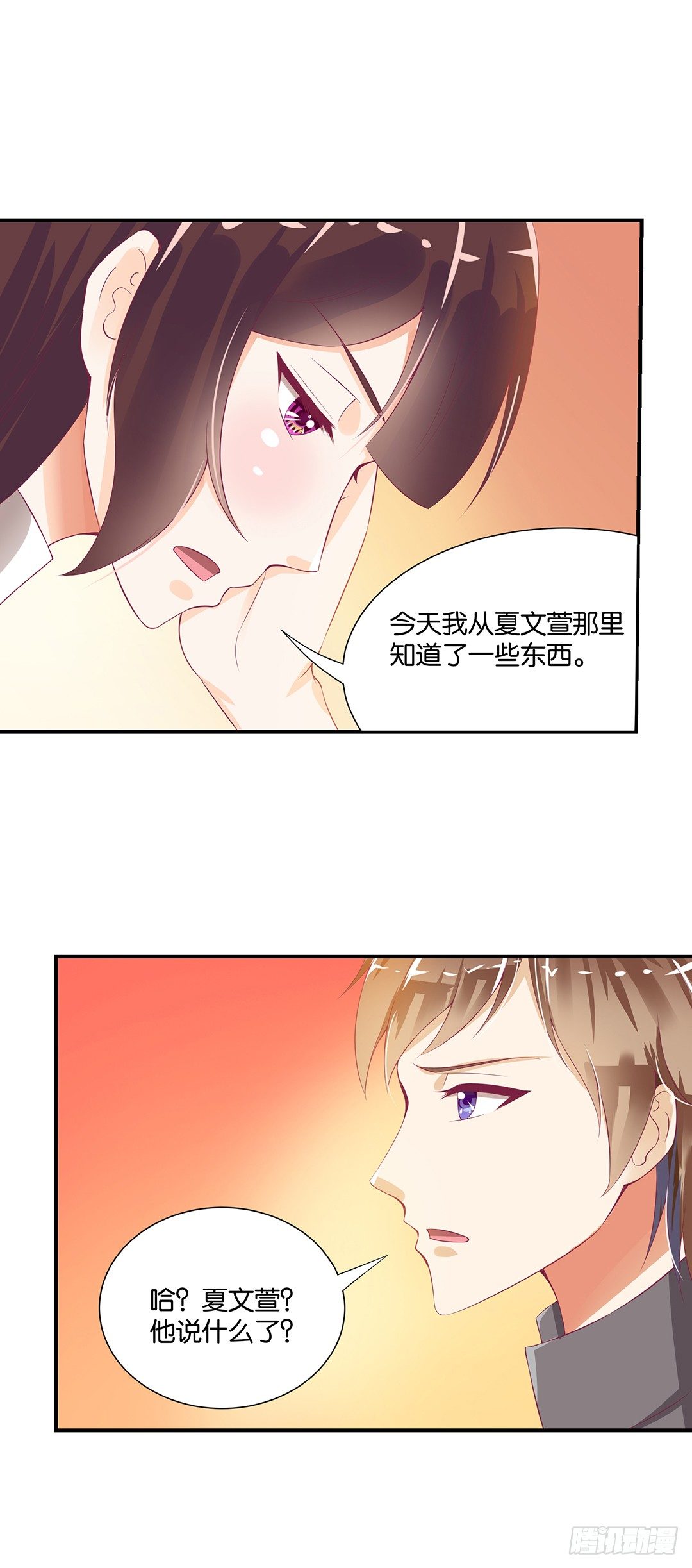 女王驾到韩漫全集-亲情与肉体……无删减无遮挡章节图片 
