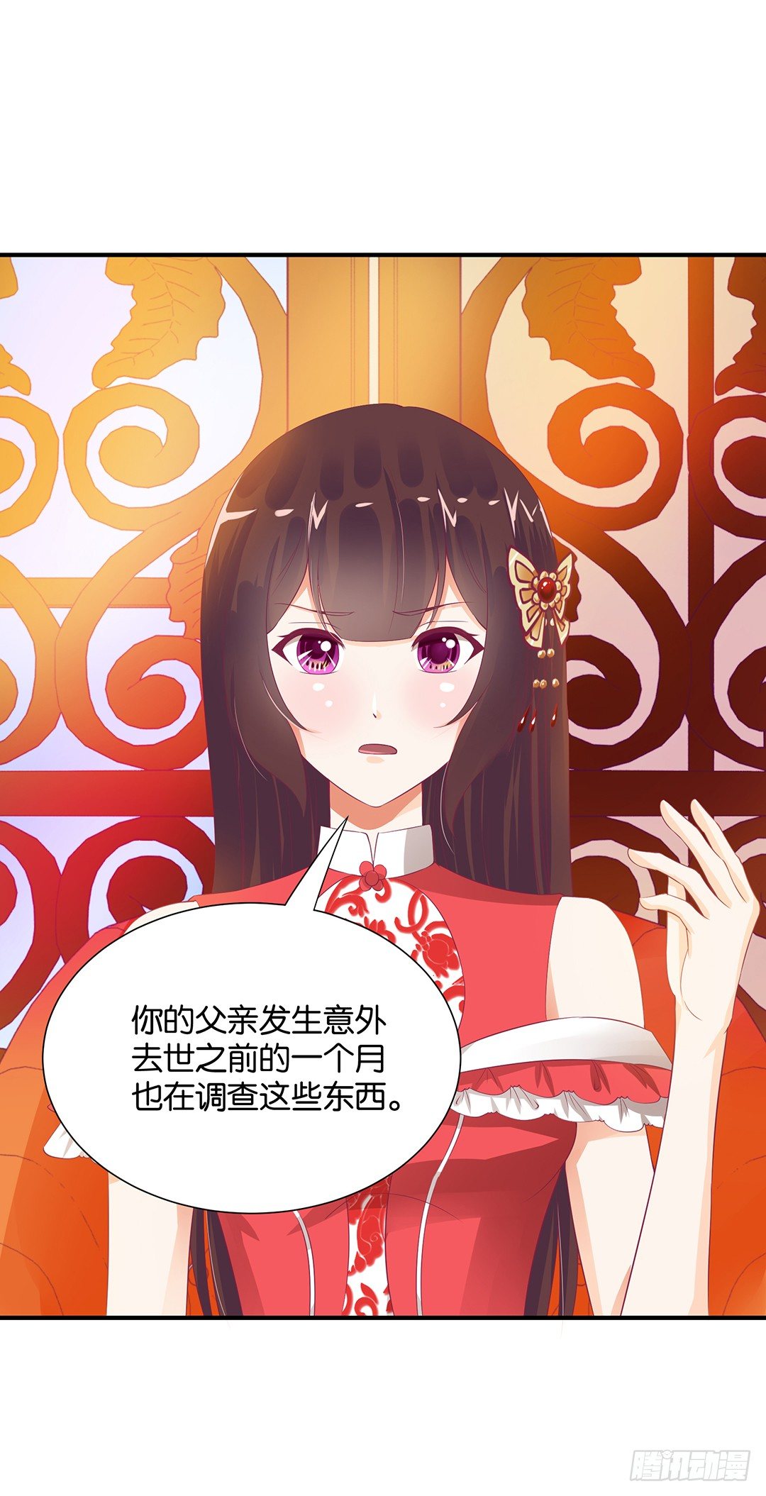 女王驾到韩漫全集-亲情与肉体……无删减无遮挡章节图片 