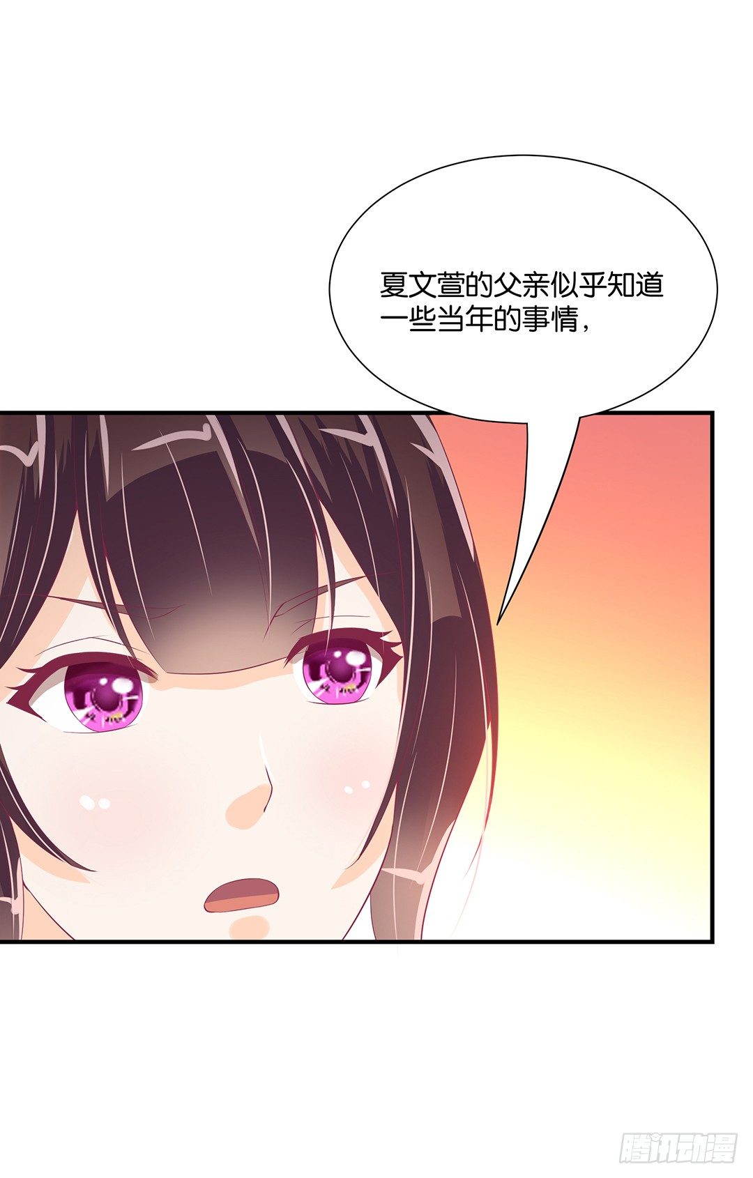 女王驾到韩漫全集-亲情与肉体……无删减无遮挡章节图片 