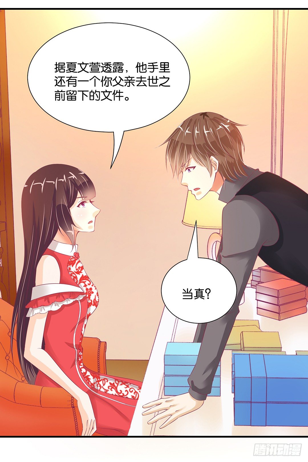 女王驾到韩漫全集-亲情与肉体……无删减无遮挡章节图片 