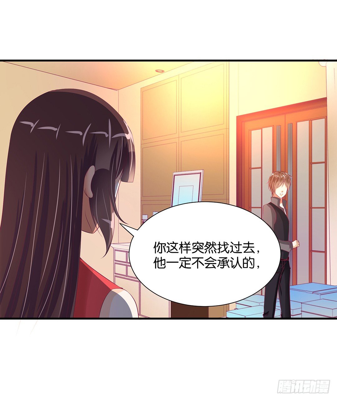 女王驾到韩漫全集-亲情与肉体……无删减无遮挡章节图片 