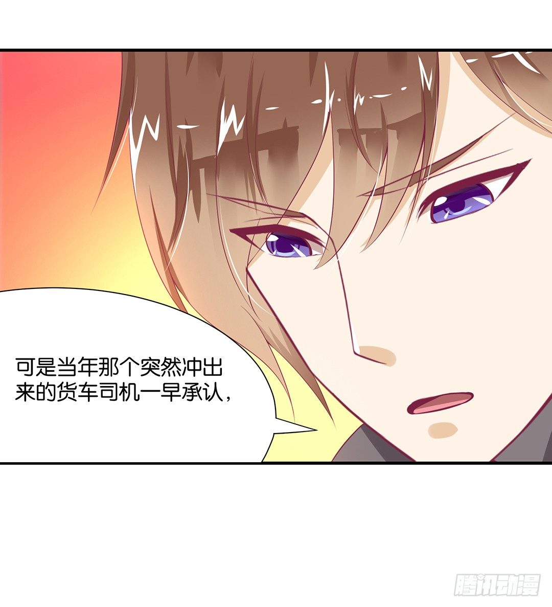 女王驾到韩漫全集-亲情与肉体……无删减无遮挡章节图片 