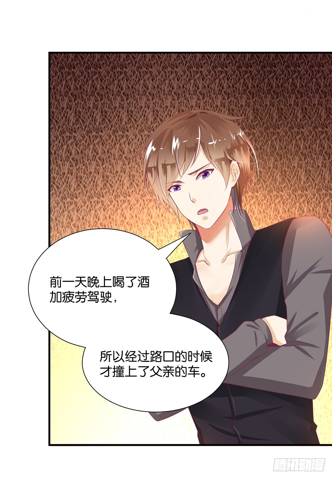 女王驾到韩漫全集-亲情与肉体……无删减无遮挡章节图片 
