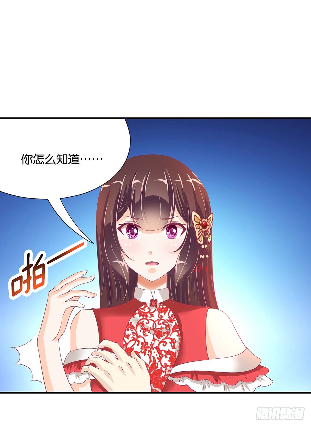女王驾到韩漫全集-亲情与肉体……无删减无遮挡章节图片 