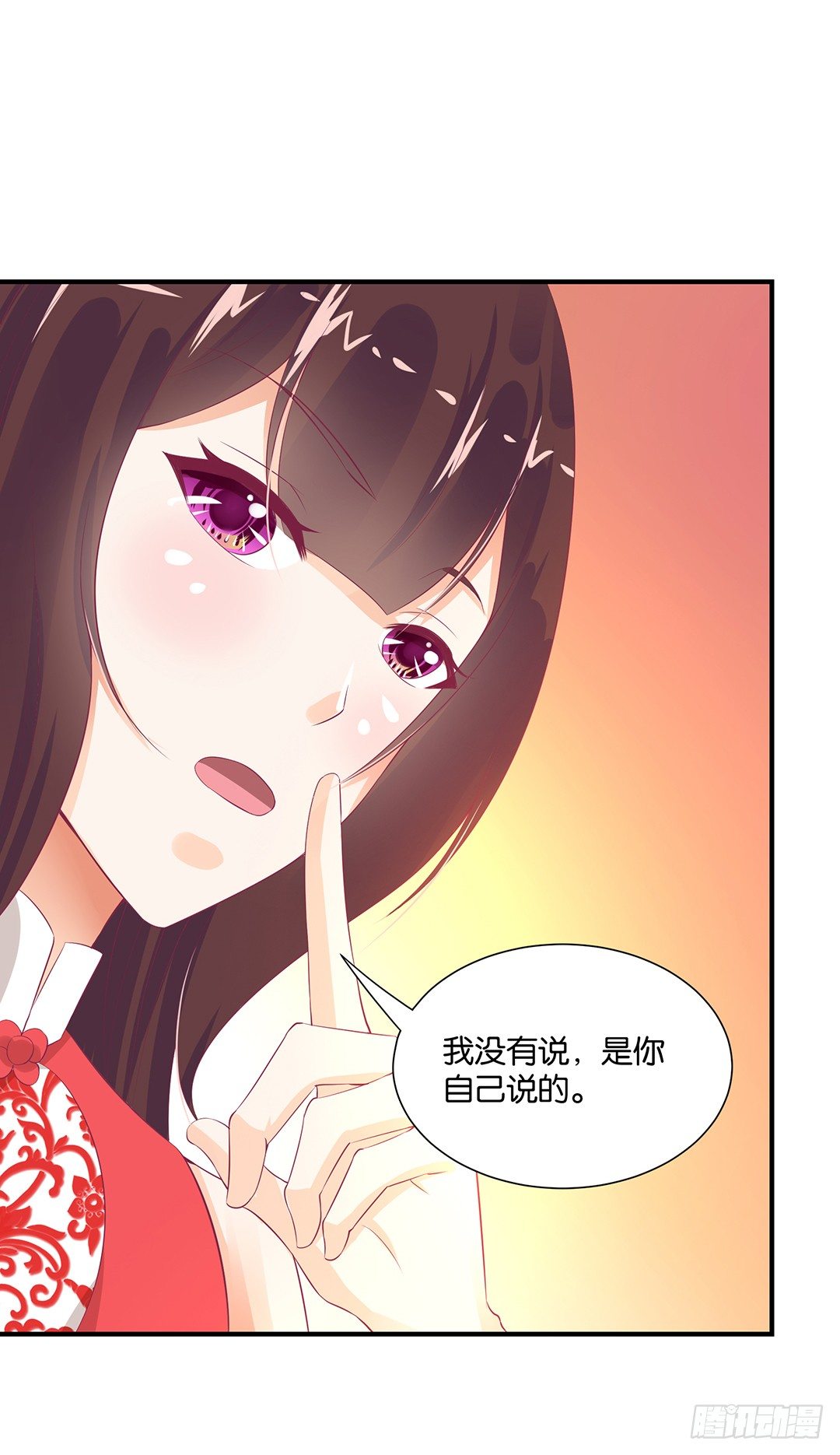 女王驾到韩漫全集-亲情与肉体……无删减无遮挡章节图片 