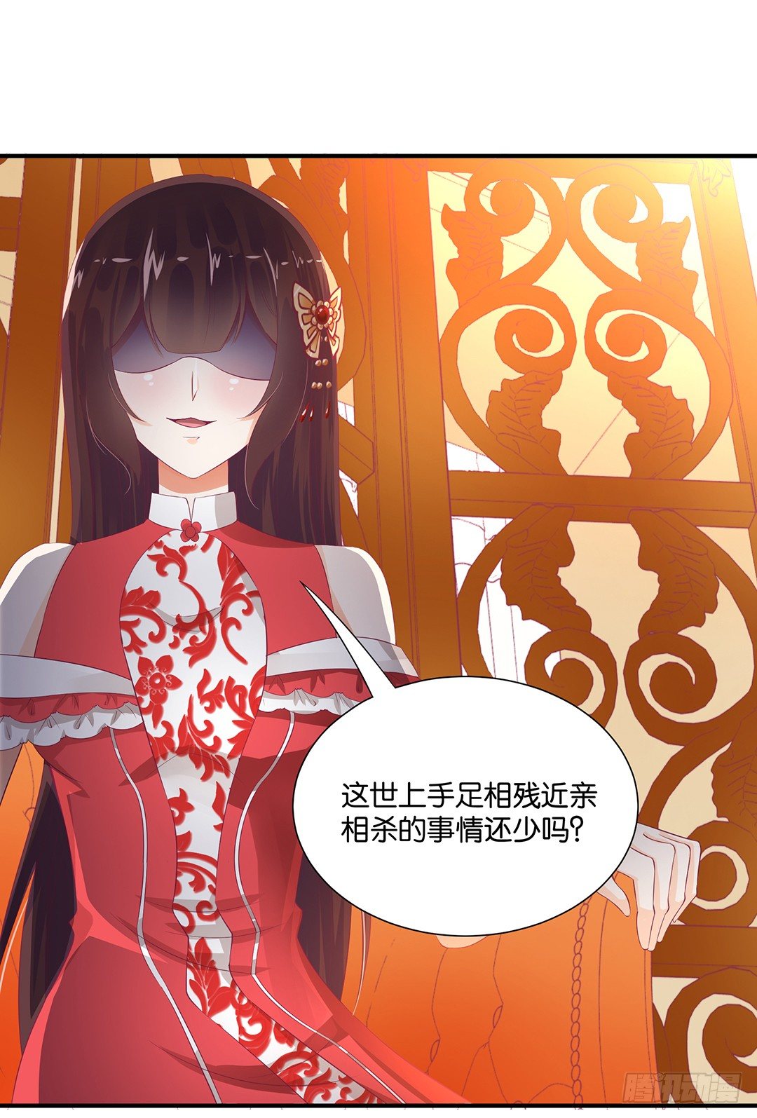 女王驾到韩漫全集-亲情与肉体……无删减无遮挡章节图片 