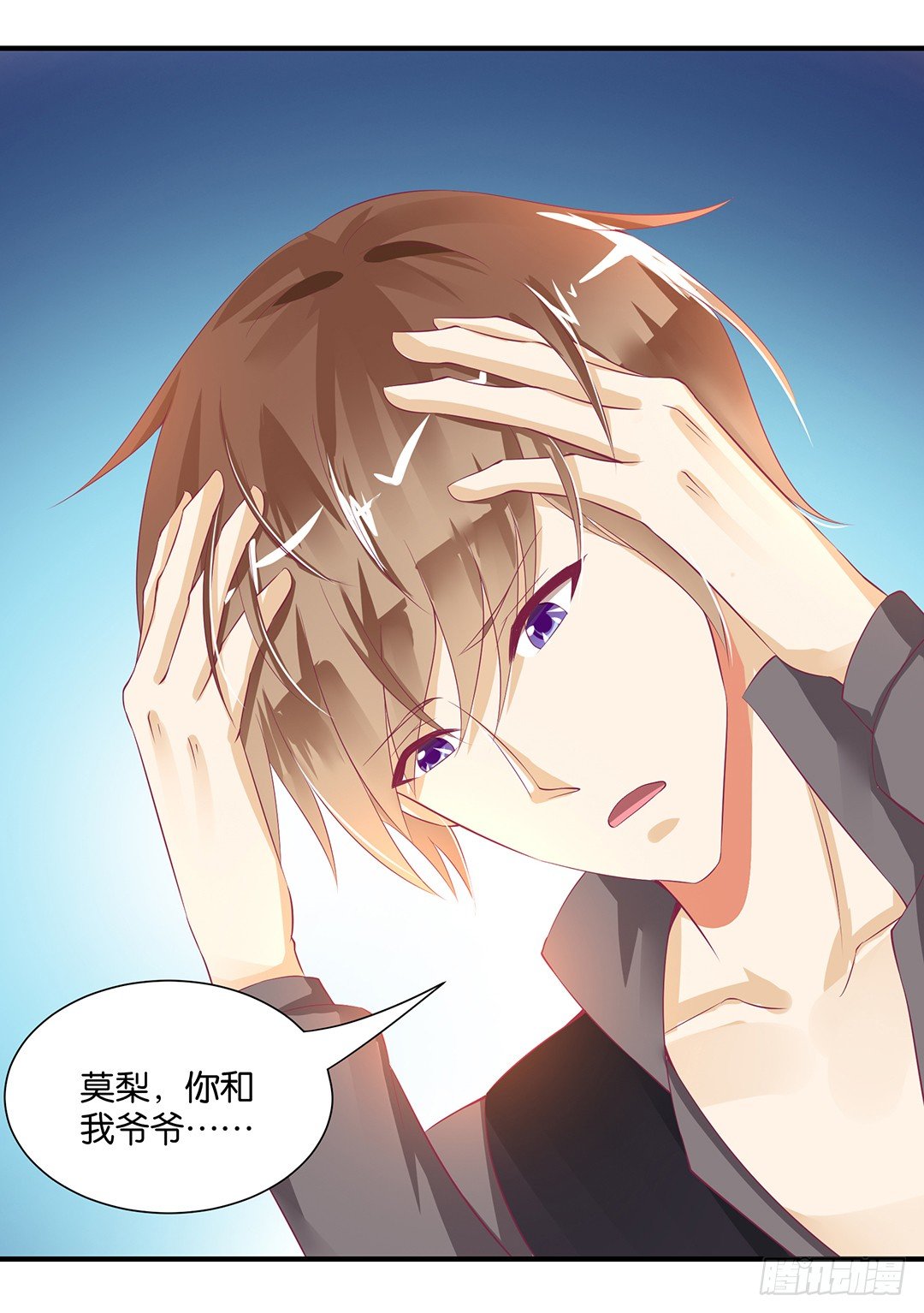 女王驾到韩漫全集-亲情与肉体……无删减无遮挡章节图片 