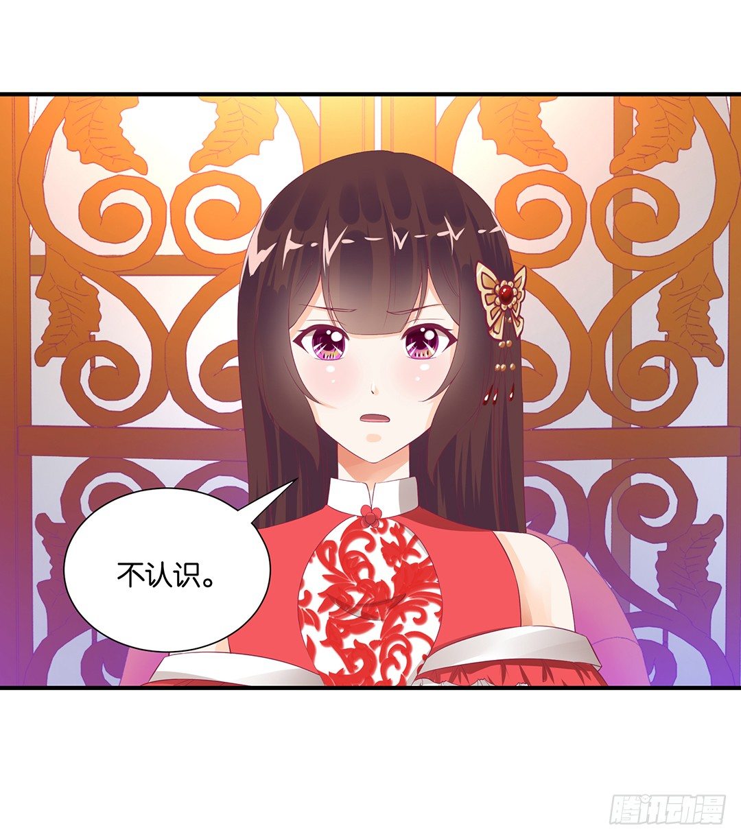 女王驾到韩漫全集-亲情与肉体……无删减无遮挡章节图片 