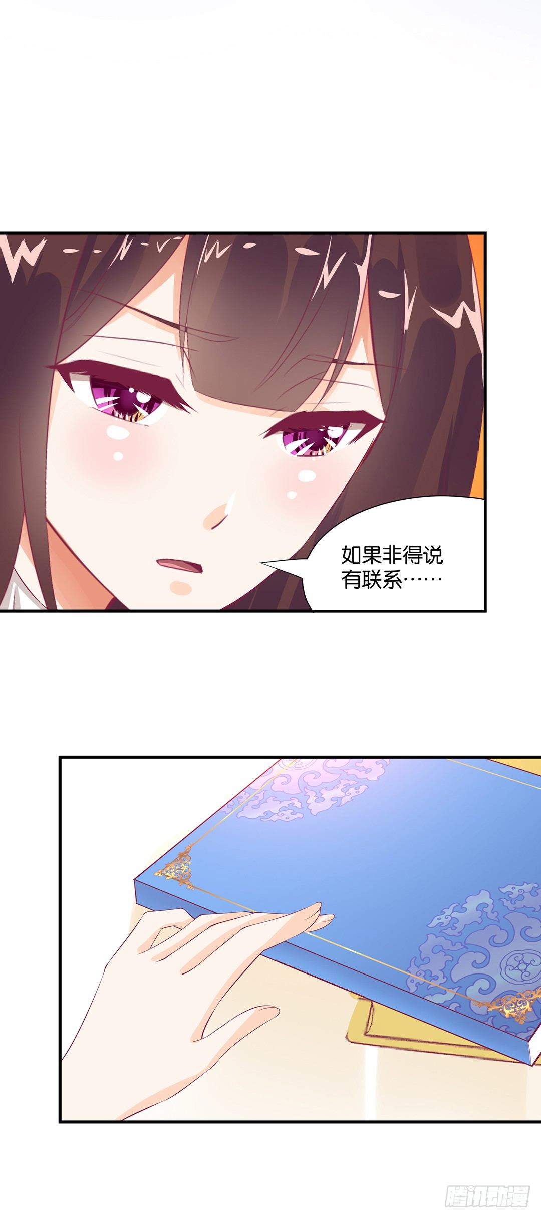 女王驾到韩漫全集-亲情与肉体……无删减无遮挡章节图片 