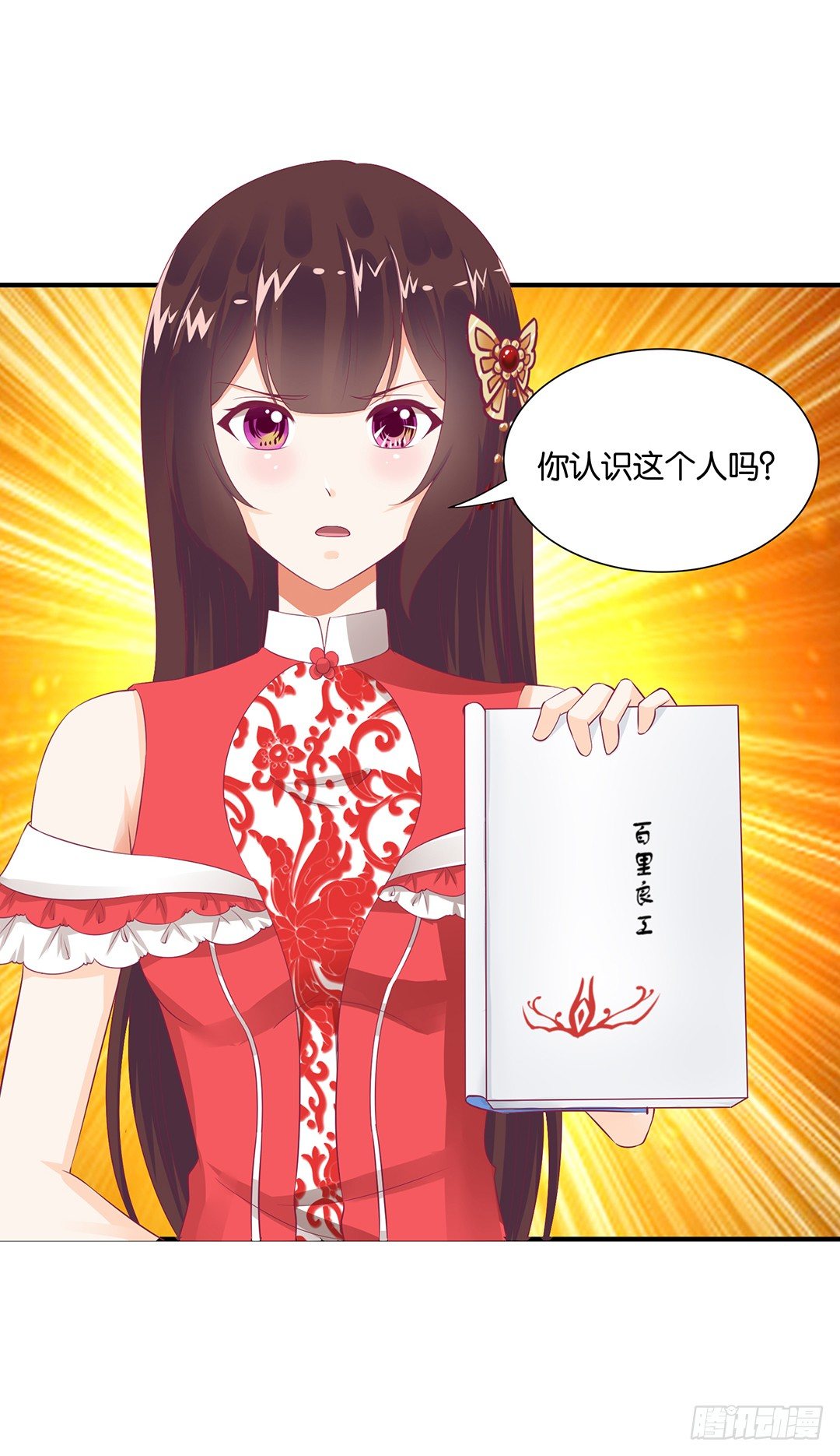 女王驾到韩漫全集-亲情与肉体……无删减无遮挡章节图片 