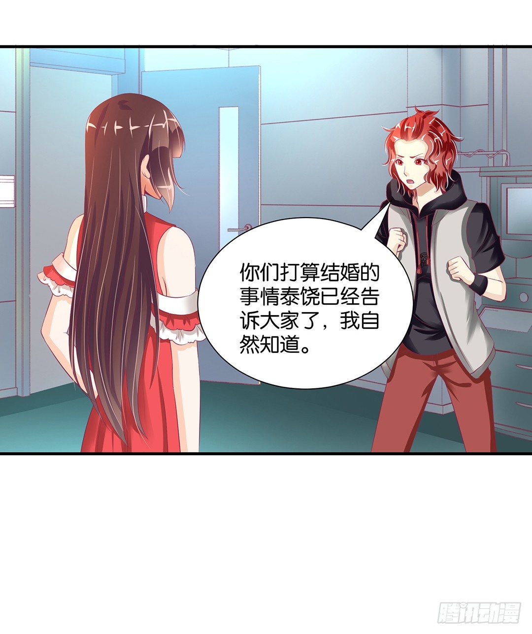 女王驾到韩漫全集-亲情与肉体……无删减无遮挡章节图片 