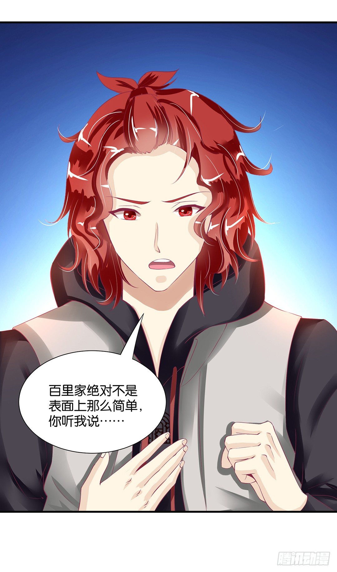 女王驾到韩漫全集-亲情与肉体……无删减无遮挡章节图片 
