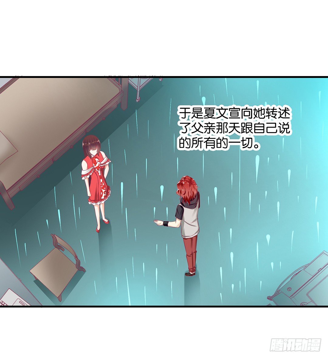 女王驾到韩漫全集-亲情与肉体……无删减无遮挡章节图片 
