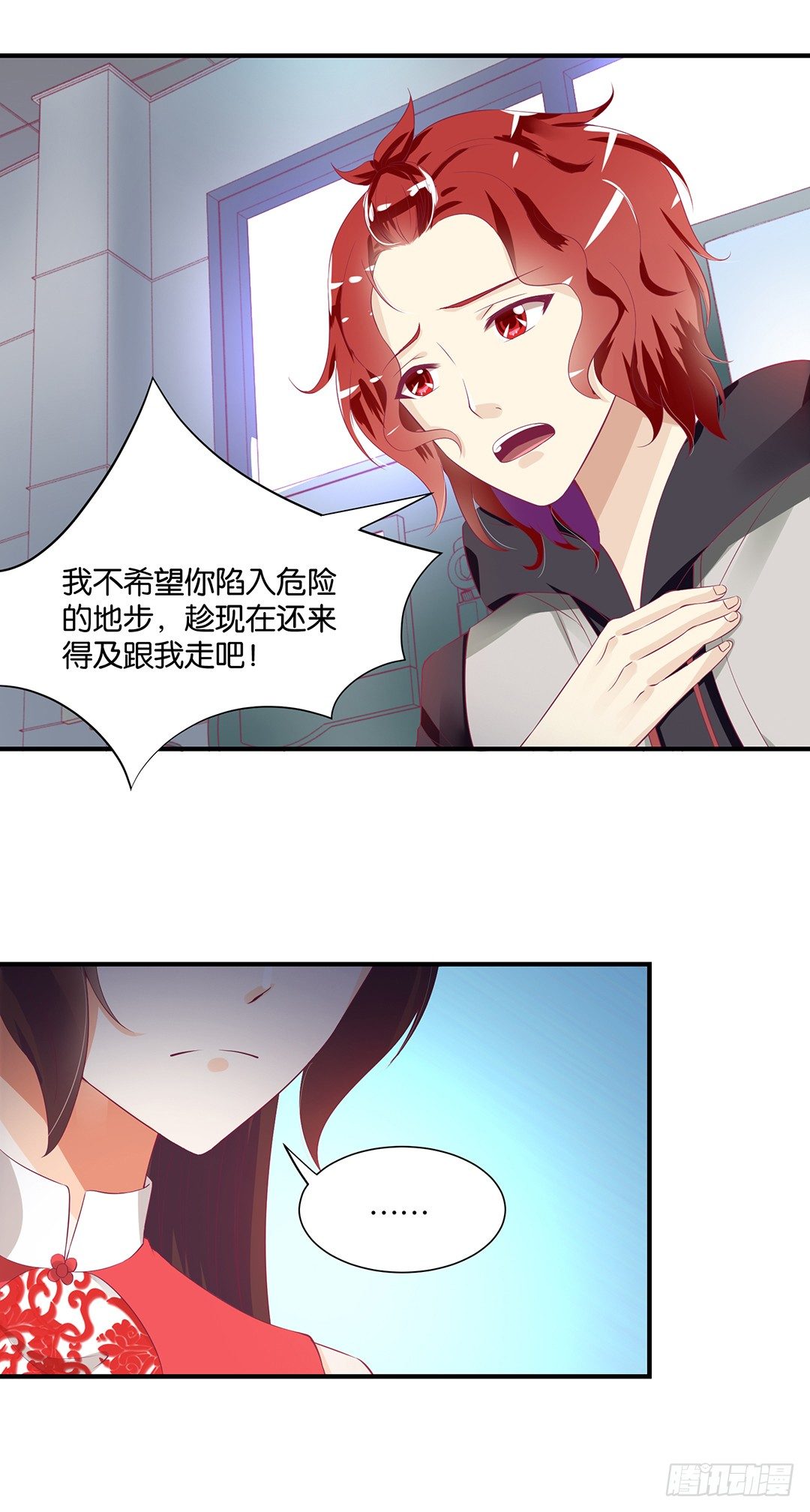女王驾到韩漫全集-亲情与肉体……无删减无遮挡章节图片 