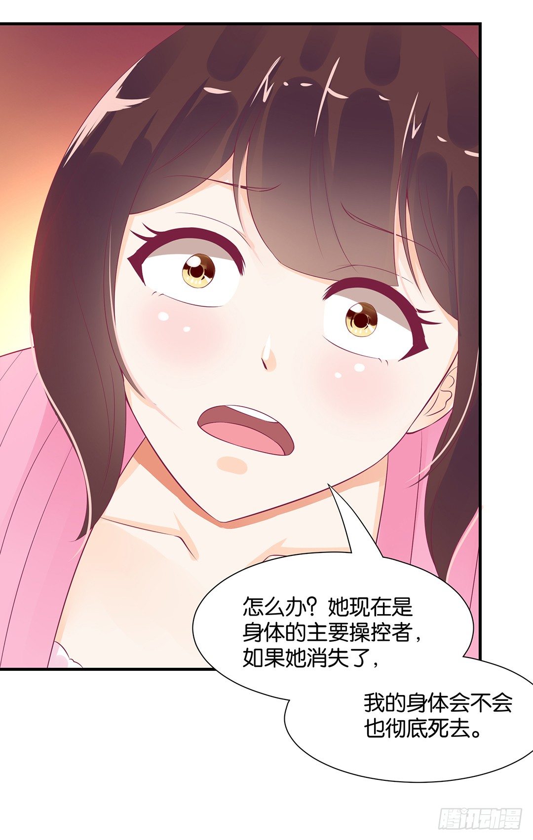 女王驾到韩漫全集-仅仅只是人工呼吸……无删减无遮挡章节图片 