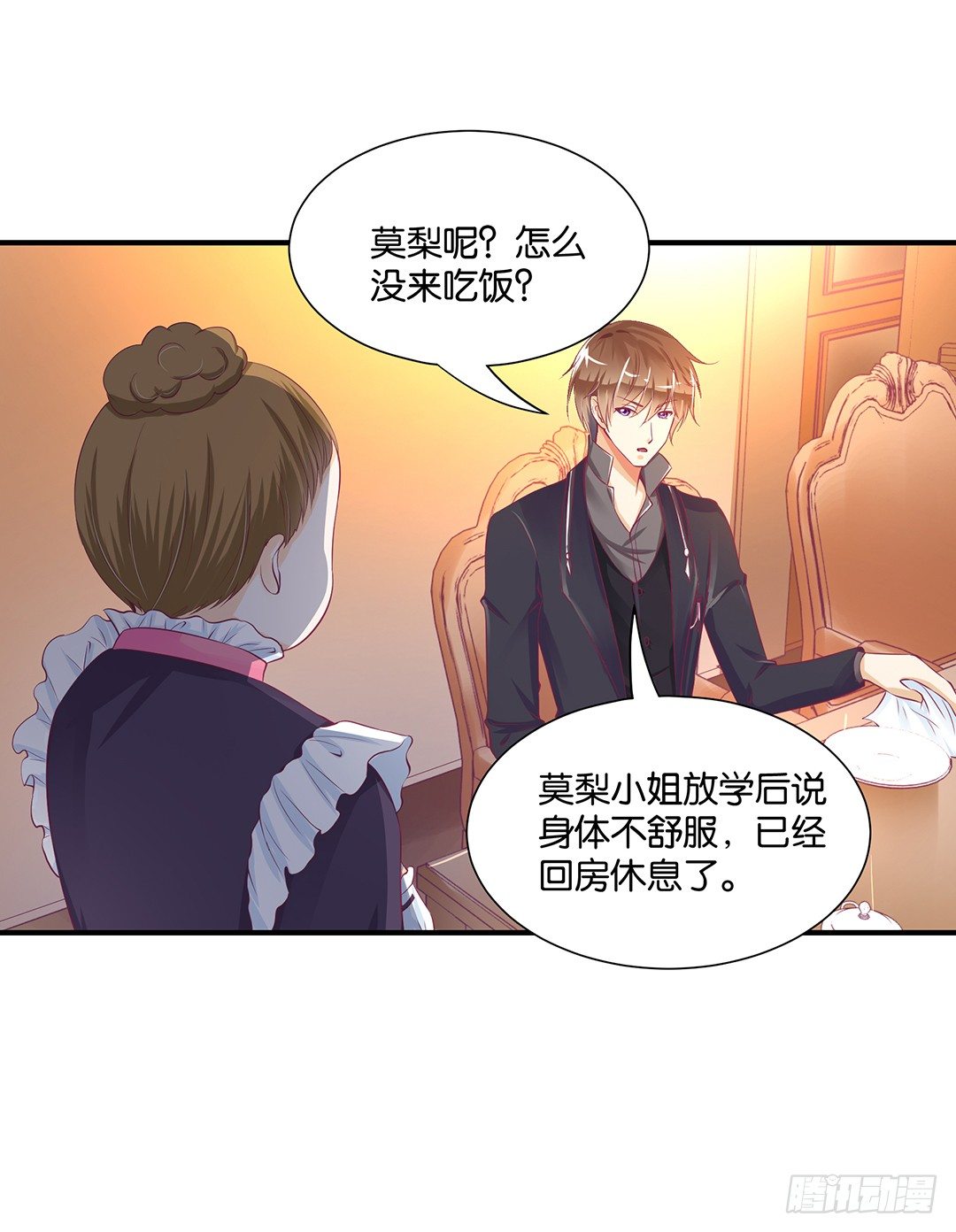 女王驾到韩漫全集-仅仅只是人工呼吸……无删减无遮挡章节图片 