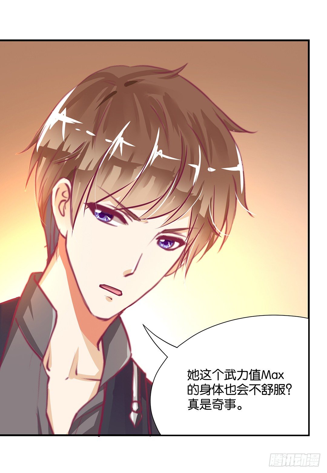 女王驾到韩漫全集-仅仅只是人工呼吸……无删减无遮挡章节图片 
