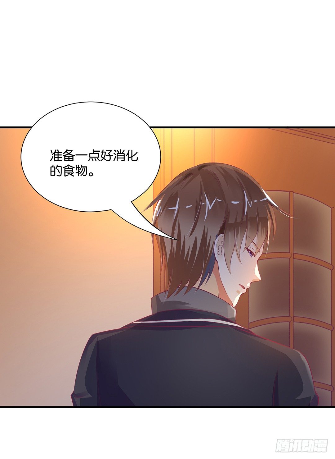女王驾到韩漫全集-仅仅只是人工呼吸……无删减无遮挡章节图片 
