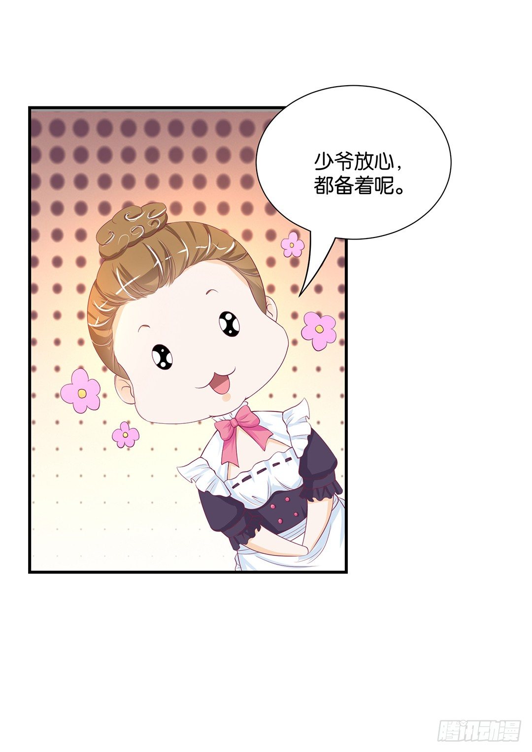 女王驾到韩漫全集-仅仅只是人工呼吸……无删减无遮挡章节图片 