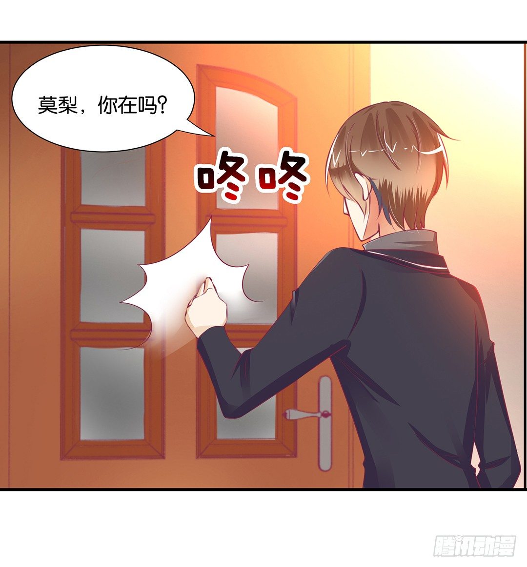 女王驾到韩漫全集-仅仅只是人工呼吸……无删减无遮挡章节图片 